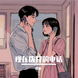 国产特级毛片A高清
