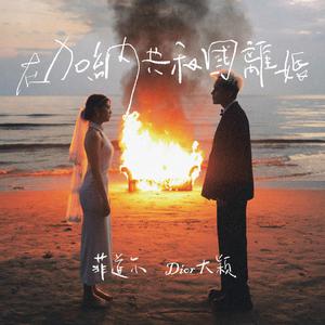 国产特级毛片A高清
