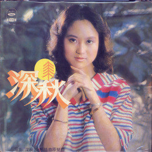 国产特级毛片A高清
