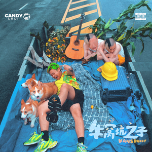 国产特级毛片A高清
