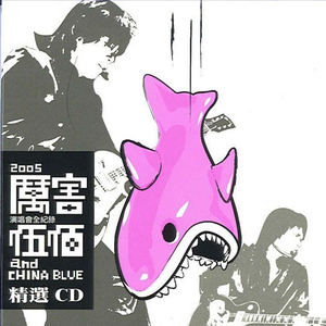 国产特级毛片A高清
